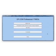 OP-COM Professional 170823C 2018m. (RUS/EN) programinės įrangos instaliavimas